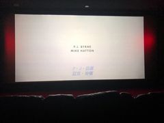 -UME影城(安贞DTS:X店)