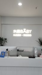 -水晶BABY儿童摄影(世界公园店)