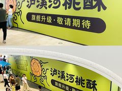-深圳布吉万象汇