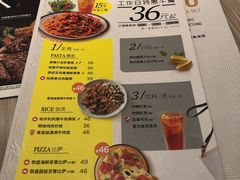 -必胜客(东大桥店)