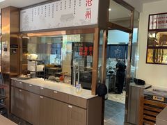 -高玛纳驴肉火烧(一世界店)