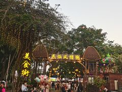 -万绿园