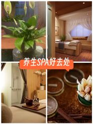 -AnTing岸汀·美容SPA