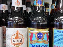 -百年义利(日坛北路店)