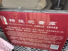 -广元千佛崖