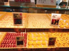 -虎头局·渣打饼行(五一新干线店)