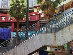 -同心烧烤(总店)