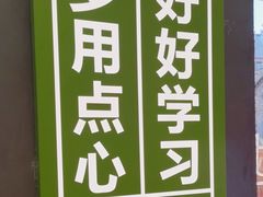 -糕材生•糕点•生日蛋糕(钟楼街店)