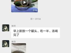 -瑞派申生动物医院·24H夜诊·国际动物医疗中心·骨外科(吴中路店)