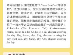 -金宝贝早教(和悦汇店)