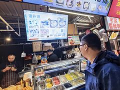 -大学城夜市
