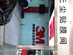 -新月3M汽车贴膜隐形车衣膜小二官方授权店(肖村桥店)