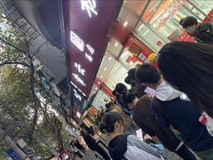 -章云板鸭(总店)