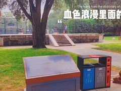 -北京古代建筑博物馆