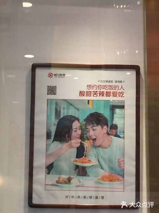 胡大饭馆 24h(簋街总店)图片
