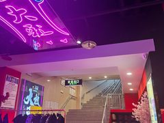 -Z-one·大彩·真人密室(淘宝城店)