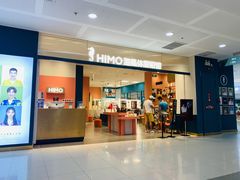 -海马体照相馆(厦门SM城市广场店)