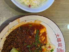 -大嘻咹biangbiang面(历史博物馆店)