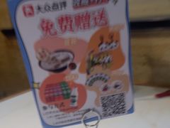 -常和州·夜宵大排档(常州单店)