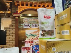 -巴依老爷新疆美食(牡丹园店)