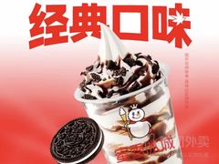 -蜜雪冰城(万达广场店)