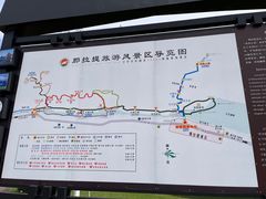-新疆那拉提国家旅游度假区