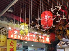 -金杨拉面王小吃面馆·牛三宝面·红烧牛肉粉