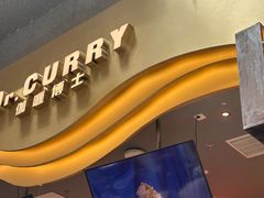-伽喱博士 Dr.CURRY咖喱饭(太阳宫咖喱店)