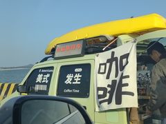 -汕尾风车岛