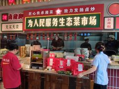 -龙师傅卤炒(天马店)