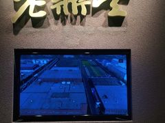 -老鼎丰糕点铺子(国贸商城店)