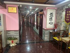 -芳草堂中医门诊部(怡芳苑店)