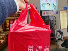 -黄则和花生汤(中山路店)