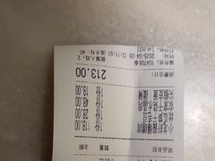 -東大方(湖州白鹭迎店)