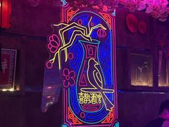 -喜鹊音乐酒馆(西街店)