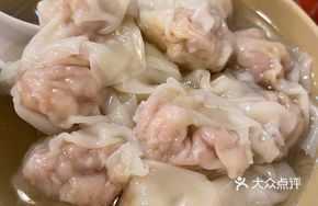 Fresh Shrimp and Crab Roe Dumplings