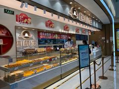 -糕材生(龙湖北京大兴天街店)