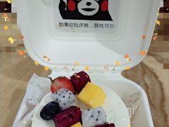-明兴饼家