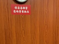 -国医整脊馆(武夷路店)
