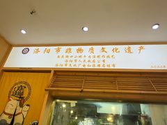 -八百里牛肉汤(盖饭·锅贴·万象城店)