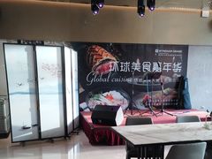 -温德姆至尊酒店·璇全日餐厅