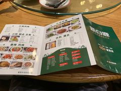-新白鹿餐厅(爱琴海购物中心店)