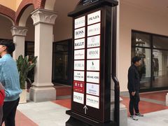 -佛罗伦萨小镇广佛名品奥特莱斯(疏港路店)