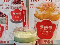 -南信牛奶甜品专家