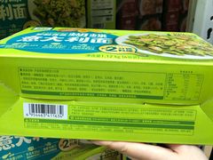 -山姆会员商店(西溪店)