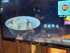 -巴奴毛肚火锅(悠唐购物中心店)