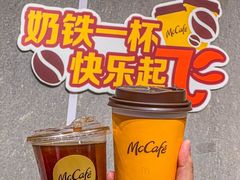-麦当劳(苏州中心星悦汇店)