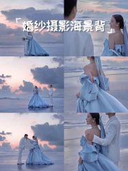 -维多利亚婚纱摄影全球旅拍(华南旗舰店)