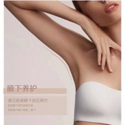 -吉米护肤造型
