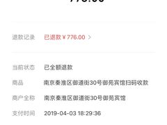 -御苑宾馆-中餐厅